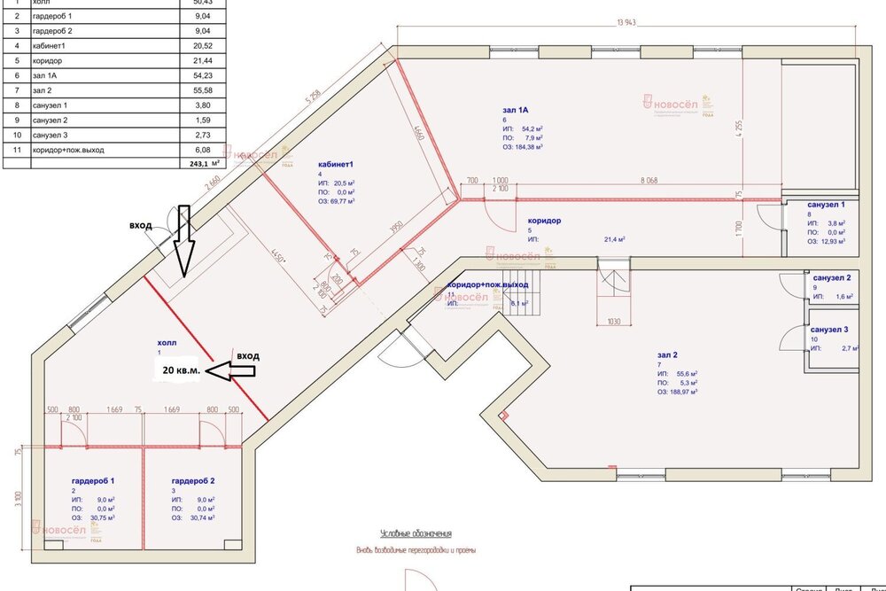 Екатеринбург, ул. Очеретина, 11 (Академический) - фото офисного помещения (1)