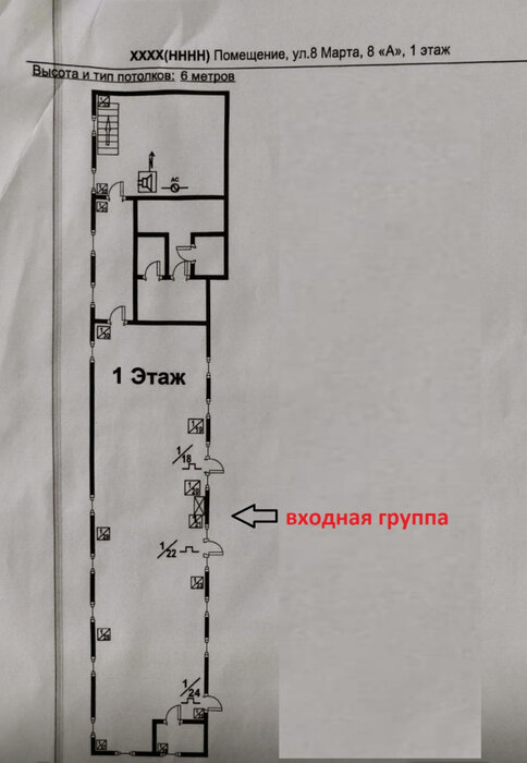 Екатеринбург, ул. Ленина, 29б (Центр) - фото торговой площади (2)