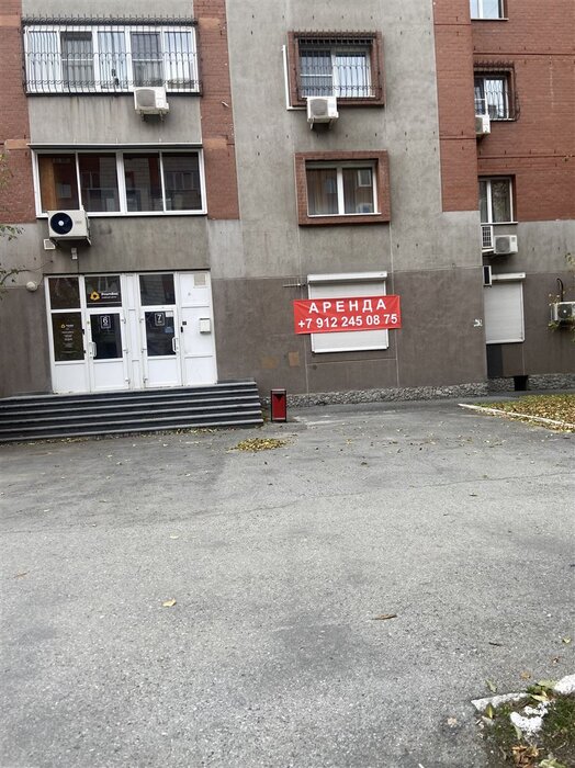 Екатеринбург, ул. Фролова, 29 - фото офисного помещения (1)