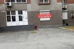 Екатеринбург, ул. Фролова, 29 - фото офисного помещения