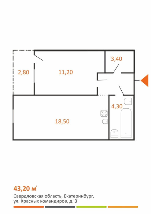 Екатеринбург, ул. Красных Командиров, стр., 3, ЖК 
