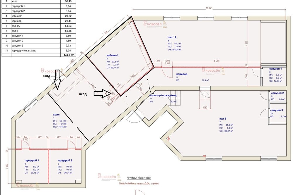Екатеринбург, ул. Очеретина, 11 (Академический) - фото офисного помещения (1)