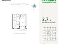 Продажа квартиры: Екатеринбург, ул. Шаумяна, ЖК «Южные кварталы» (Гринвич) (Дом 4) (Юго-Западный) - Фото 1