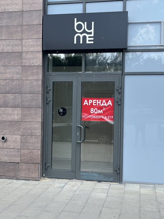 Екатеринбург, ул. Тверитина, 46 (Центр) - фото торговой площади (3)