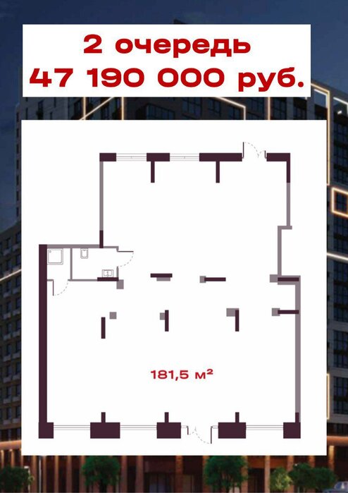 Екатеринбург, ул. Академика Вавилова, 9 (Академический) - фото торговой площади (1)