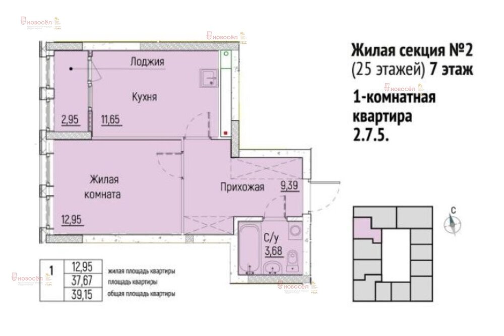 Екатеринбург, ул. Монтерская, 8/2 (Вторчермет) - фото квартиры (1)