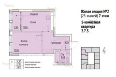 Екатеринбург, ул. Монтерская, 8/2 (Вторчермет) - фото квартиры