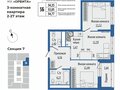 Продажа квартиры: Екатеринбург, ул. Екатеринбург, Вторчермет, Свердловская область, ЖК Орбита на Титова (Дом 2 (секция 3)) - Фото 1