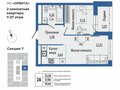 Продажа квартиры: Екатеринбург, ул. Екатеринбург, Вторчермет, Свердловская область, ЖК Орбита на Титова (Дом 2 (секция 3)) - Фото 1