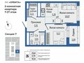 Продажа квартиры: Екатеринбург, ул. Екатеринбург, Вторчермет, Свердловская область, ЖК Орбита на Титова (Дом 2 (секция 3)) - Фото 1
