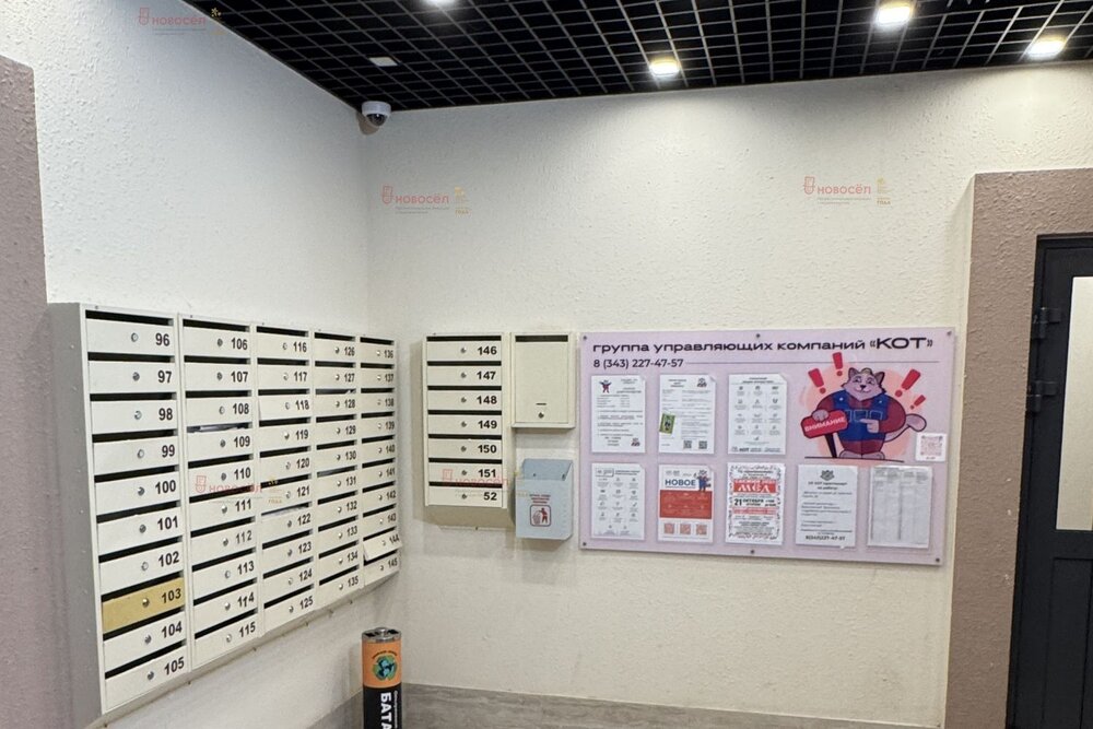 г. Березовский, ул. Красных  героев, 20/2 (городской округ Березовский) - фото квартиры (4)