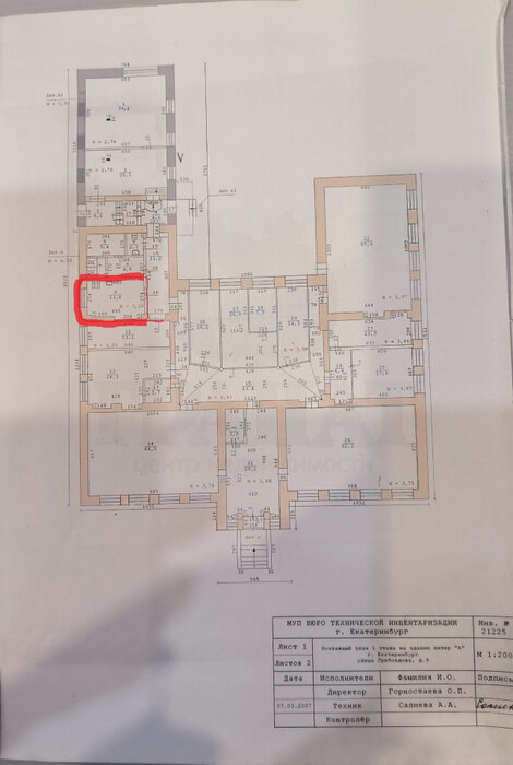 Екатеринбург, ул. Грибоедова, 9 (Химмаш) - фото торговой площади (6)