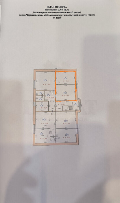 Екатеринбург, ул. Черняховского, 55 (Химмаш) - фото офисного помещения (8)