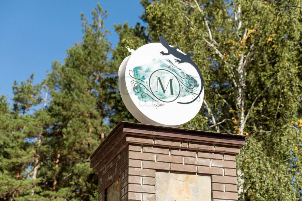 к.п. Мурзинка (городской округ Среднеуральск) - фото земельного участка (3)