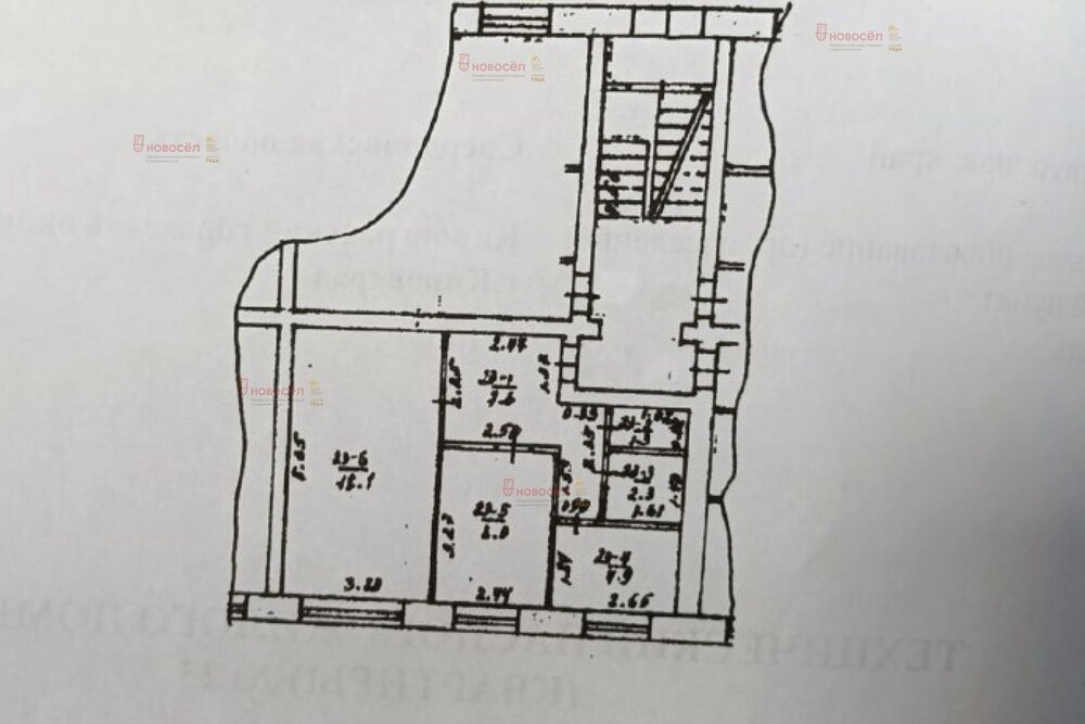 г. Кировград, ул. Калинина, 10 (городской округ Кировградский) - фото квартиры (1)