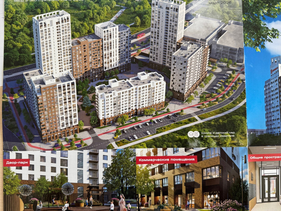 Екатеринбург, ул.Академика Вавилова, 9 (Академический) - фото торговой площади (4)