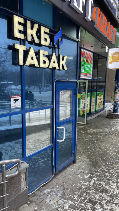 Екатеринбург, ул. Белореченская, 28А - фото торговой площади (5)