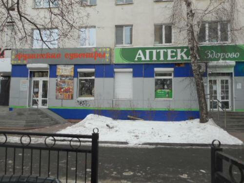 Екатеринбург, ул. Луначарского, 182 (Центр) - фото торговой площади (3)