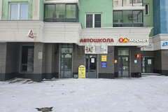 Екатеринбург, ул. Вильгельма де Геннина, 40 (Академический) - фото офисного помещения