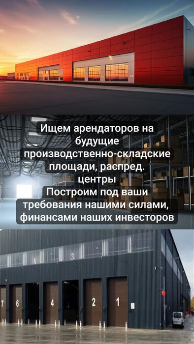 Екатеринбург, ул. 4-й ЕКАД Южный - фото промышленного объекта (6)