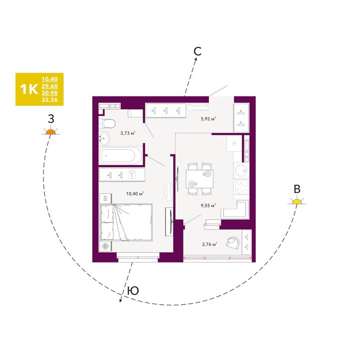 Екатеринбург, ул. г. Екатеринбург, пр-кт Космонавтов, ЖК Радиостанция (Дом 1.1) - фото квартиры