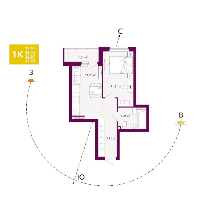 Екатеринбург, ул. г. Екатеринбург, пр-кт Космонавтов, ЖК Радиостанция (Дом 1.1) - фото квартиры