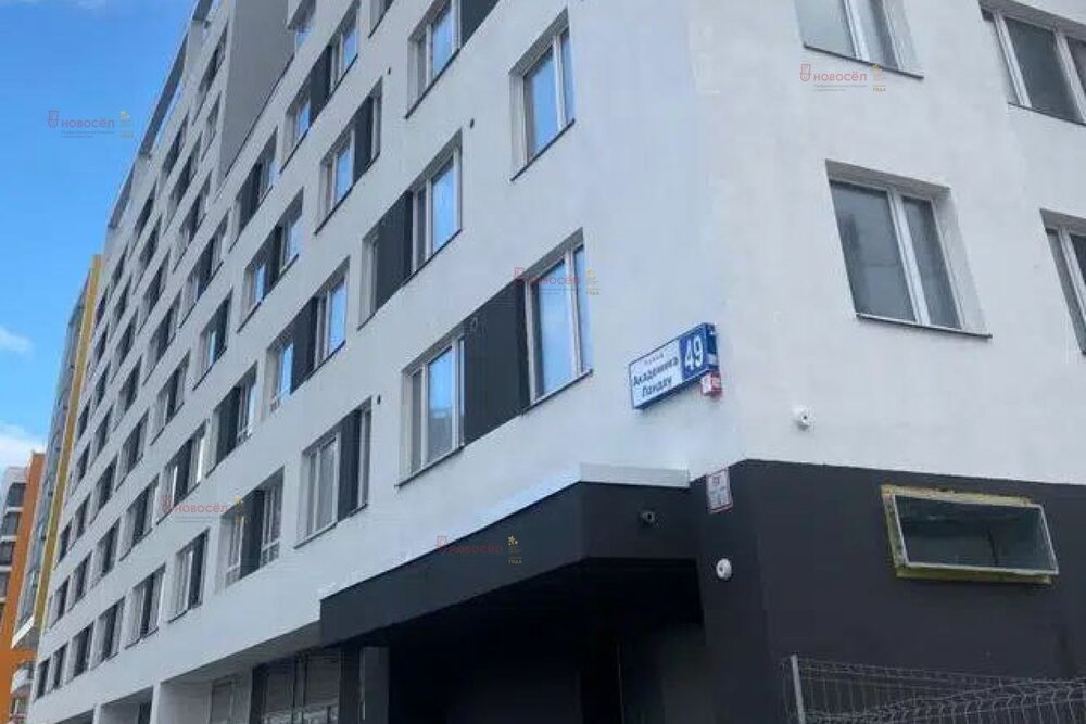 Екатеринбург, ул. Ландау, 49 (Академический) - фото квартиры (2)