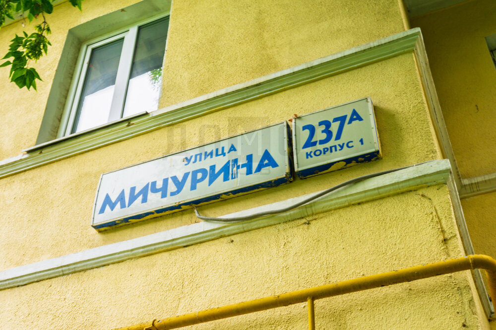 Екатеринбург, ул. Мичурина, 237Ак1 (Парковый) - фото квартиры (5)