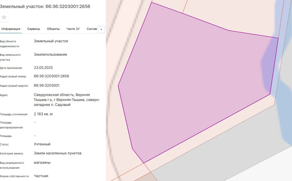 п. Залесье, ул. Индустриальная (городской округ Верхняя Пышма) - фото земельного участка (2)