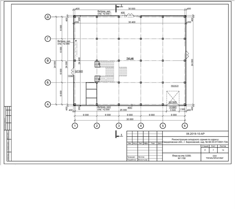 г. Березовский, ул. Уральская, 148/1к1 (городской округ Березовский) - фото торговой площади (7)
