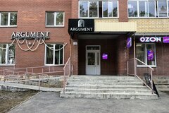 г. Березовский, ул. Гагарина, 21 (городской округ Березовский) - фото офисного помещения