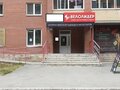 Аренда офиса: г. Березовский, ул. Гагарина, 21 (городской округ Березовский) - Фото 1