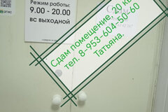 Екатеринбург, ул. Уральских рабочих, 50А (Уралмаш) - фото офисного помещения