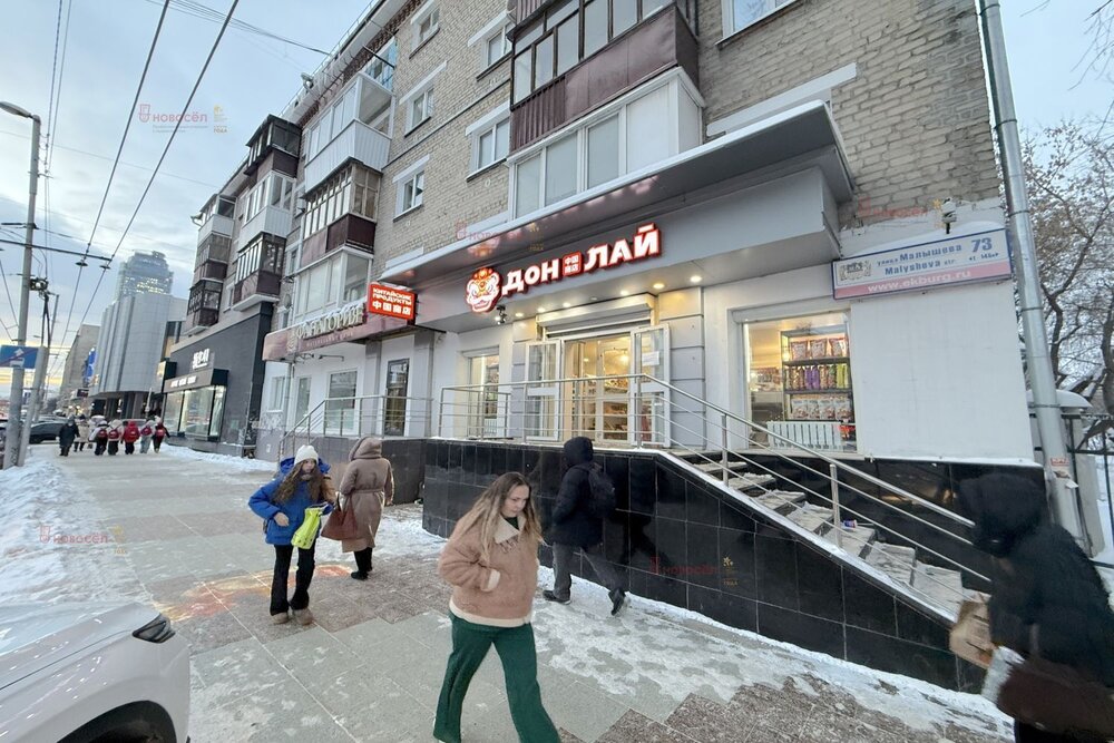 Екатеринбург, ул. Малышева, 73 (Центр) - фото торговой площади (3)