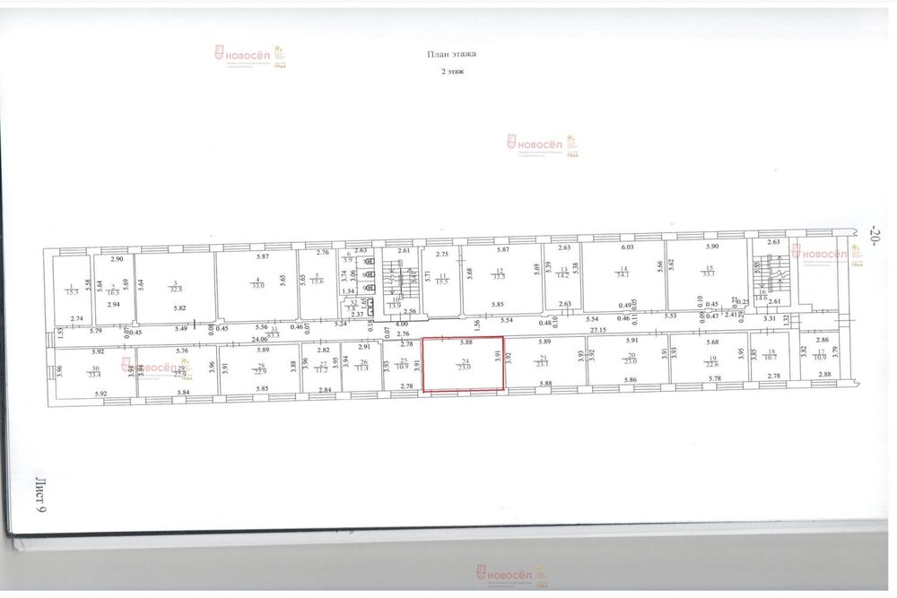 Екатеринбург, ул. Космонавтов, 15 (Завокзальный) - фото офисного помещения (2)