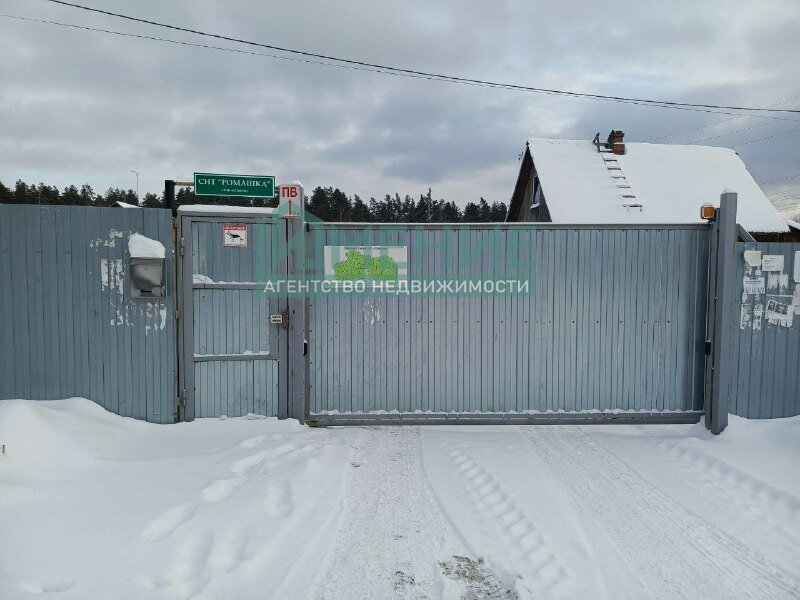 г. Ревда, ур. Козыриха СОТ 