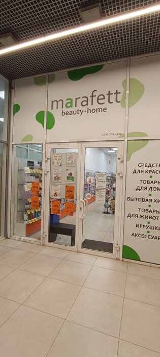 Екатеринбург, ул. Посадская, 45 (Юго-Западный) - фото торговой площади (3)