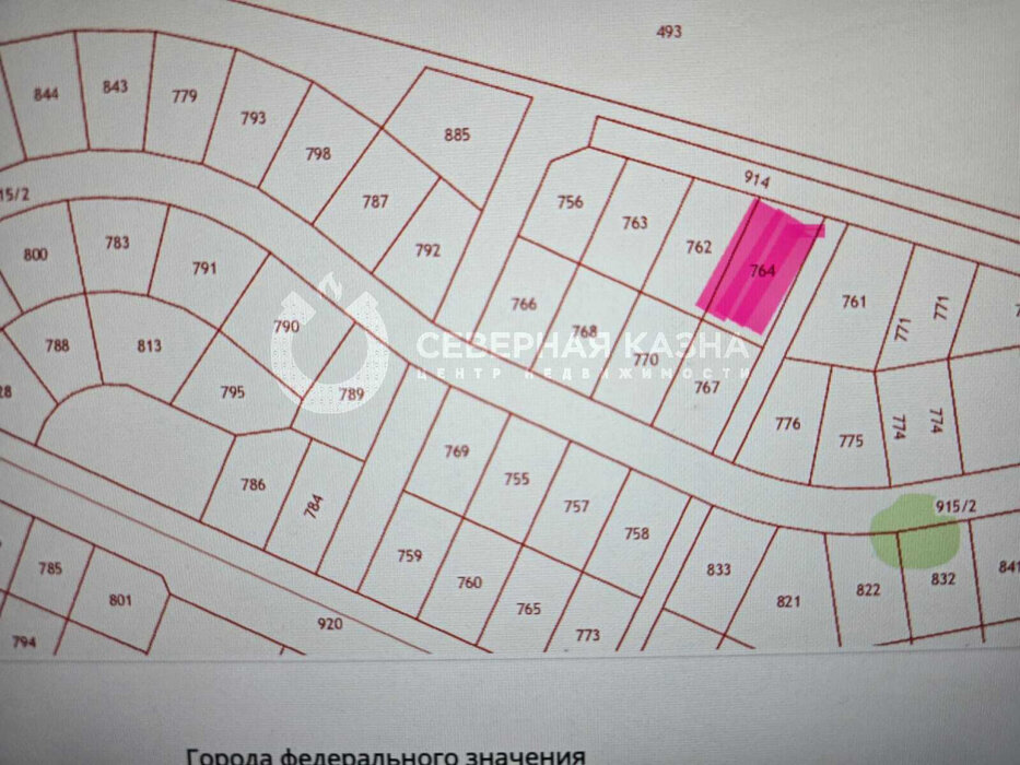 c. Конёво, городской округ Невьянский, Старотагильский тракт, 90км., ул.Северная, 4 (Выберите район) - фото земельного участка (1)