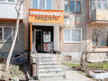 Продажа торговых площадей: Екатеринбург, ул. Посадская, 59 (Юго-Западный) - Фото 3