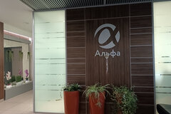 Екатеринбург, ул. Шаумяна, 73а - фото офисного помещения