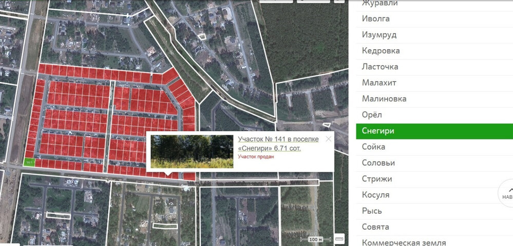 к.п. Заповедник, ул. Снегири (городской округ Сысертский, п. Габиевский) - фото земельного участка (6)
