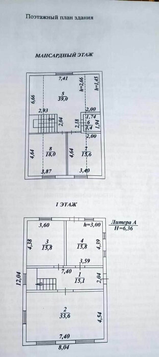с. Патруши, ул. Революции, 13б (городской округ Сысертский) - фото дома (3)