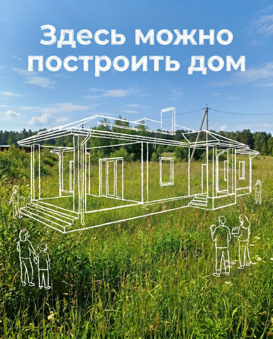 Екатеринбург, ул. Кордон Шиловский (Горный щит) - фото земельного участка (9)