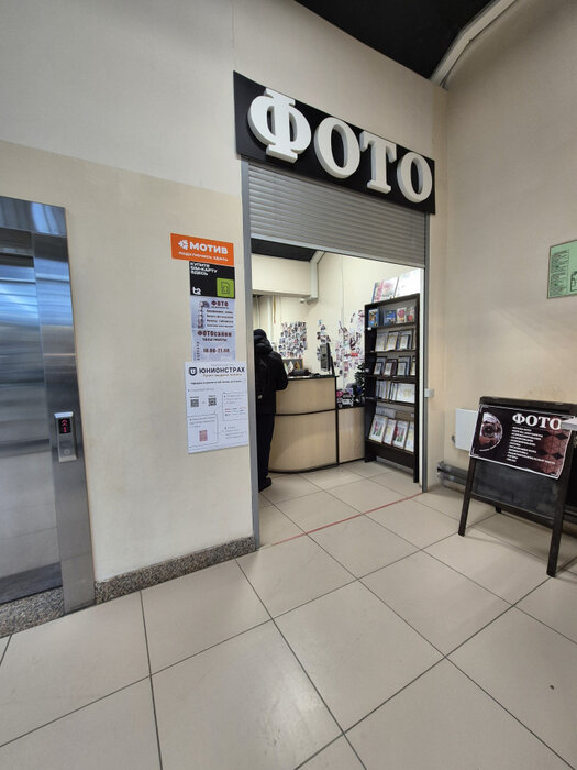 Екатеринбург, ул. Патриотов, 1 (Уктус) - фото торговой площади (3)