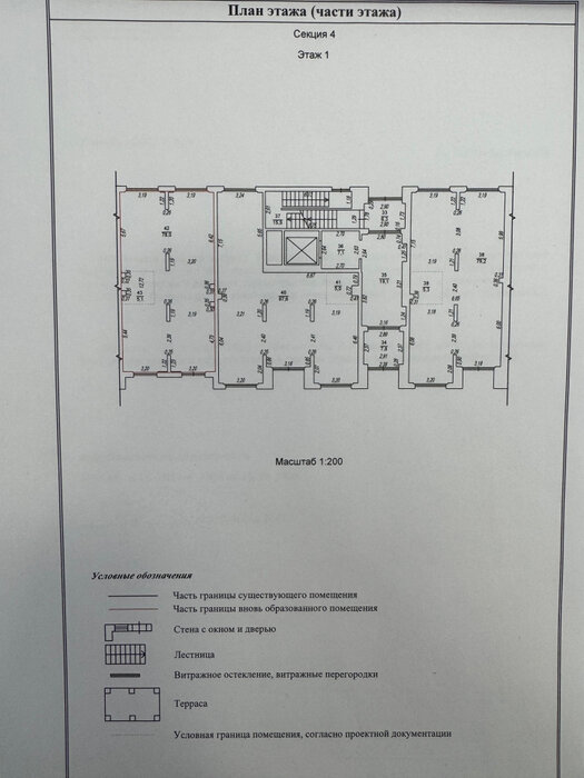 Екатеринбург, ул. Ландау, 7б (Академический) - фото офисного помещения (8)