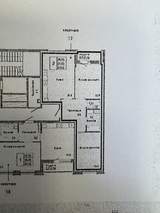 Екатеринбург, ул. Татищева, 102 (ВИЗ) - фото квартиры (3)
