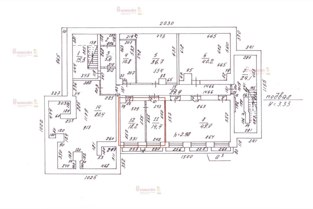 Екатеринбург, ул. Куйбышева, 82А (Шарташский рынок) - фото офисного помещения (1)