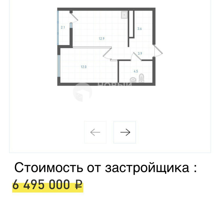 Екатеринбург, ул. Учителей, 33 (Пионерский) - фото квартиры (3)