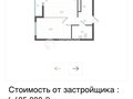 Продажа квартиры: Екатеринбург, ул. Учителей, 33 (Пионерский) - Фото 3