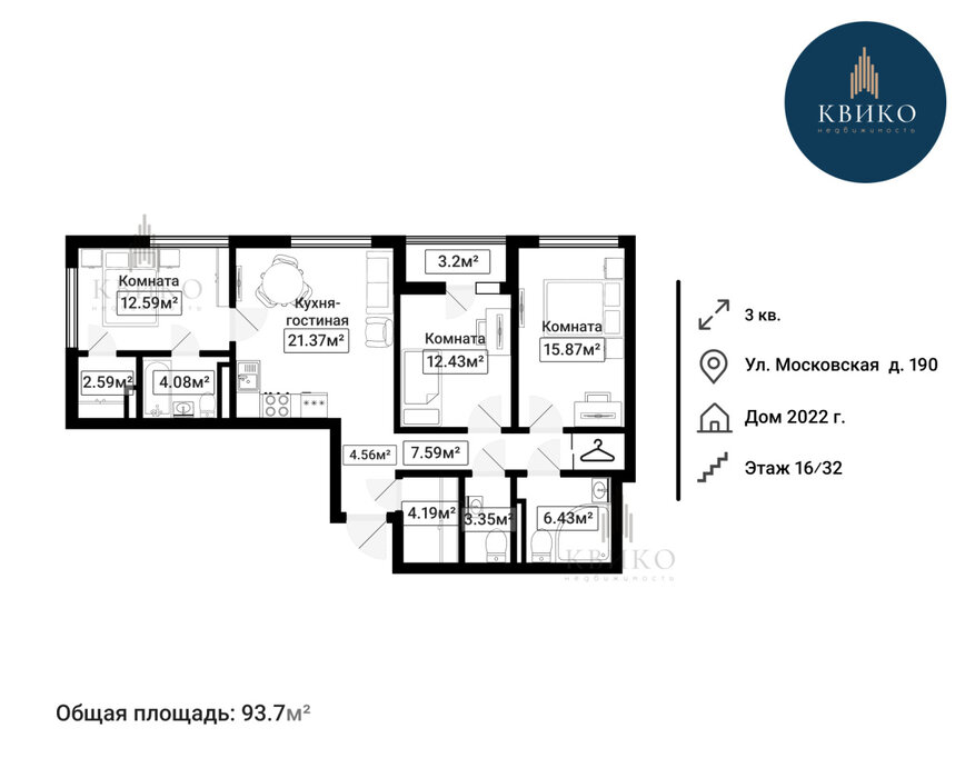 Екатеринбург, ул. Московская, 190 (Юго-Западный) - фото квартиры (4)